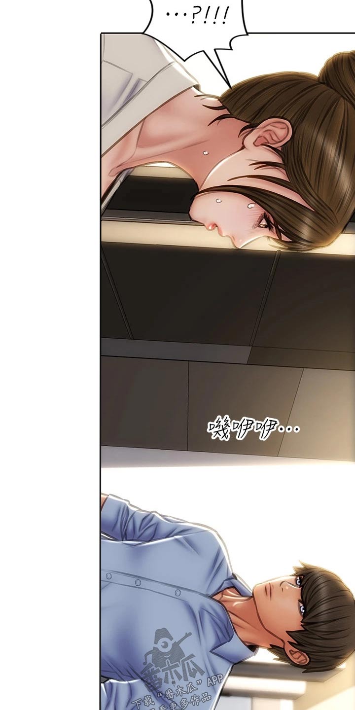 第67章：真实身份9