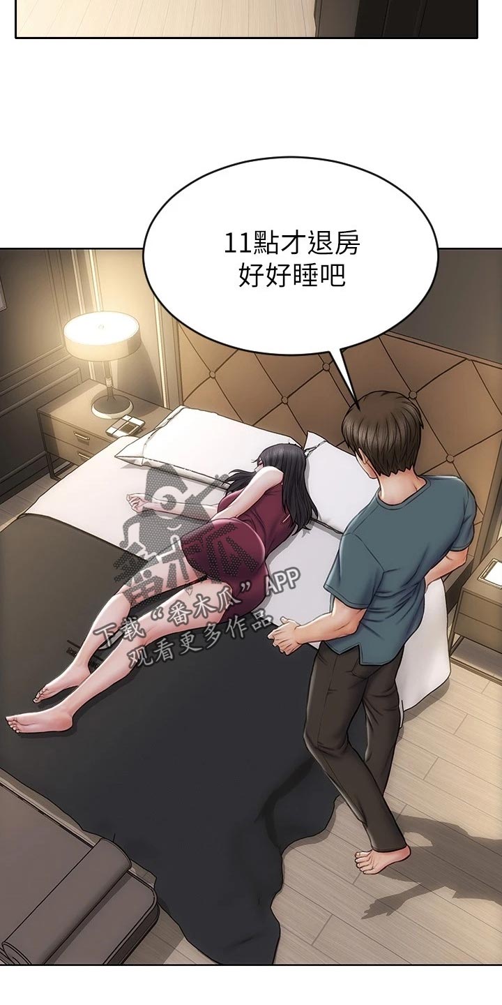 第25章：作风21