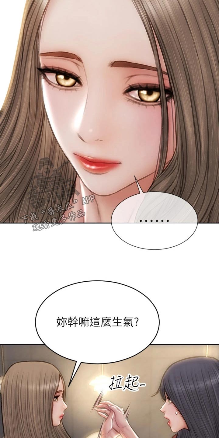 第76章：讲完了6