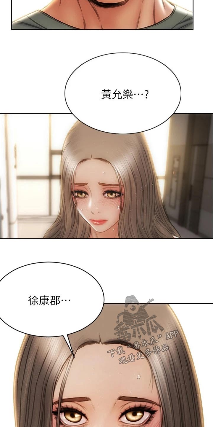 第40章：报仇19