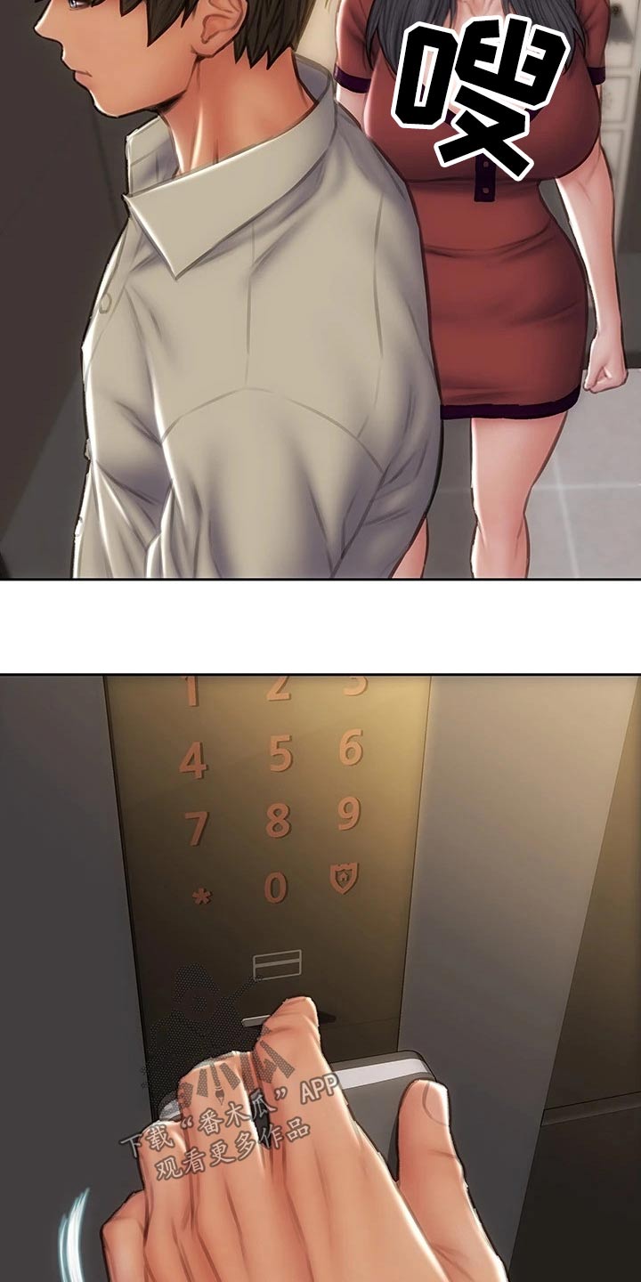 第77章：恳求17