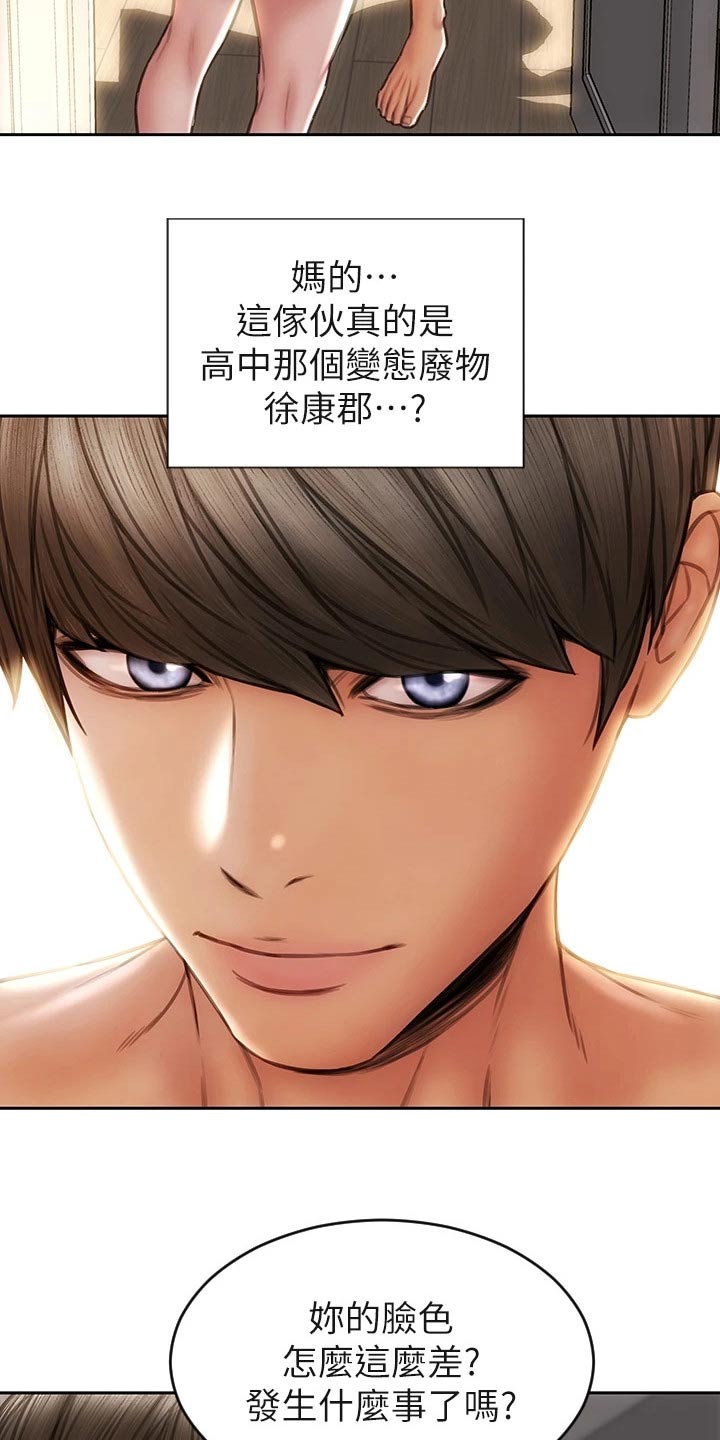 第50章：无法自拔8