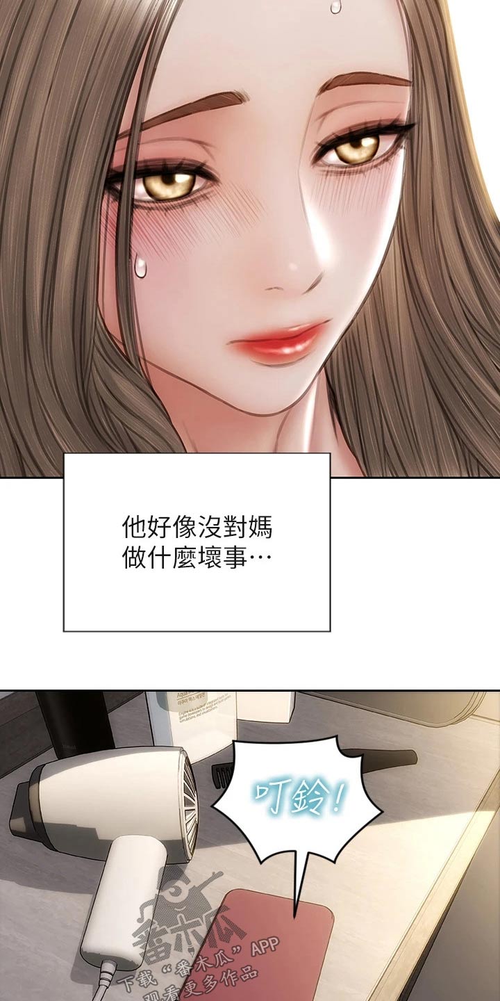 第49章：是他6