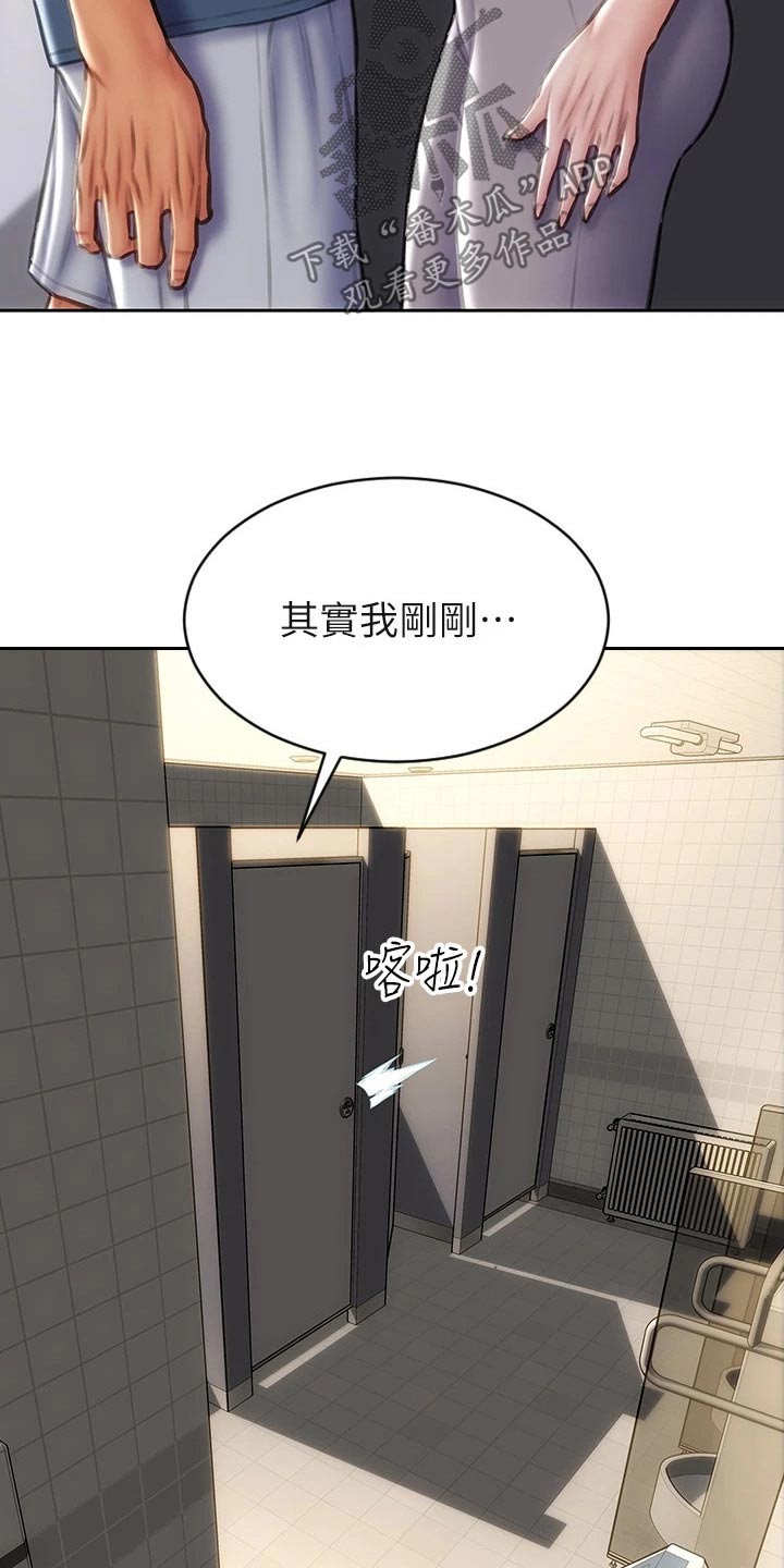 第70章：好久不见 5
