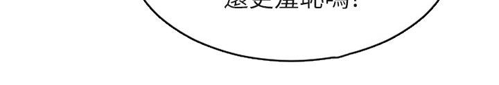 第74章：出手18
