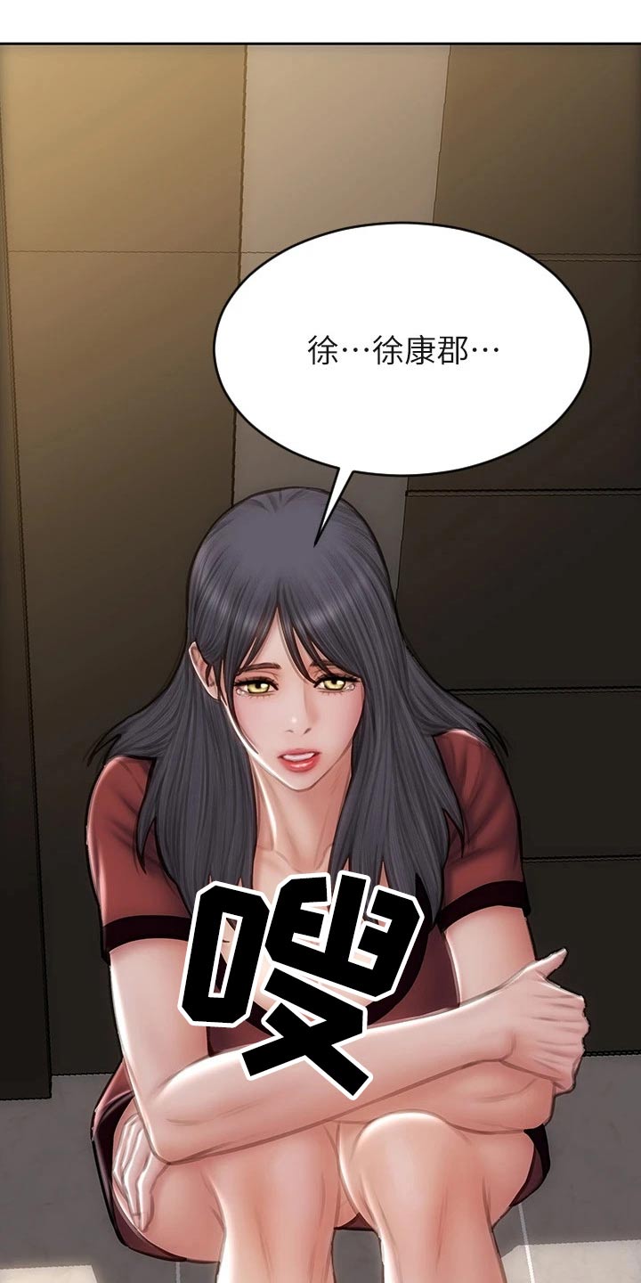第77章：恳求7