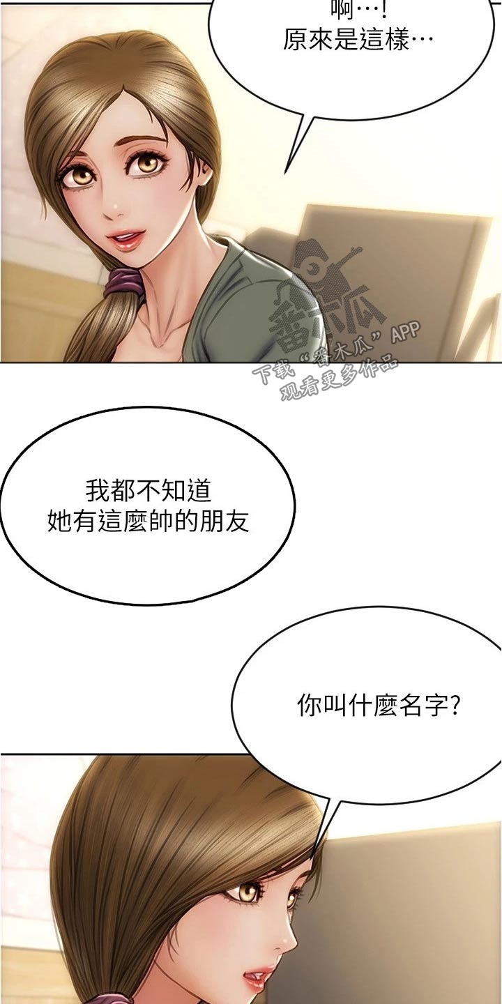 第39章：这种类型1