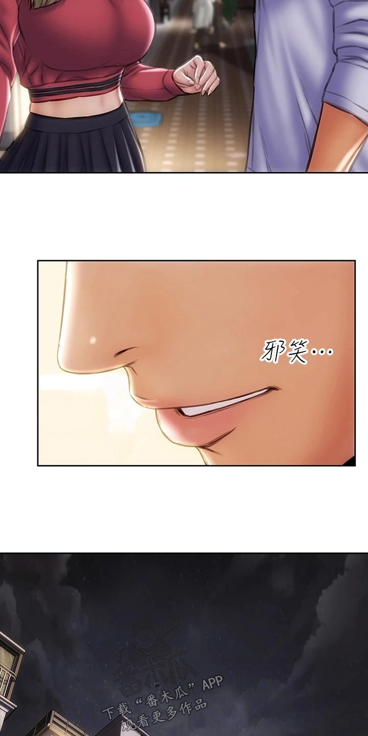 第64章：不客气24