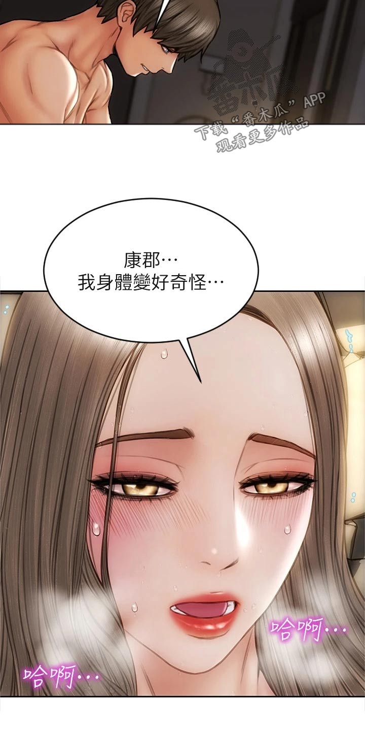 第57章：打电话17