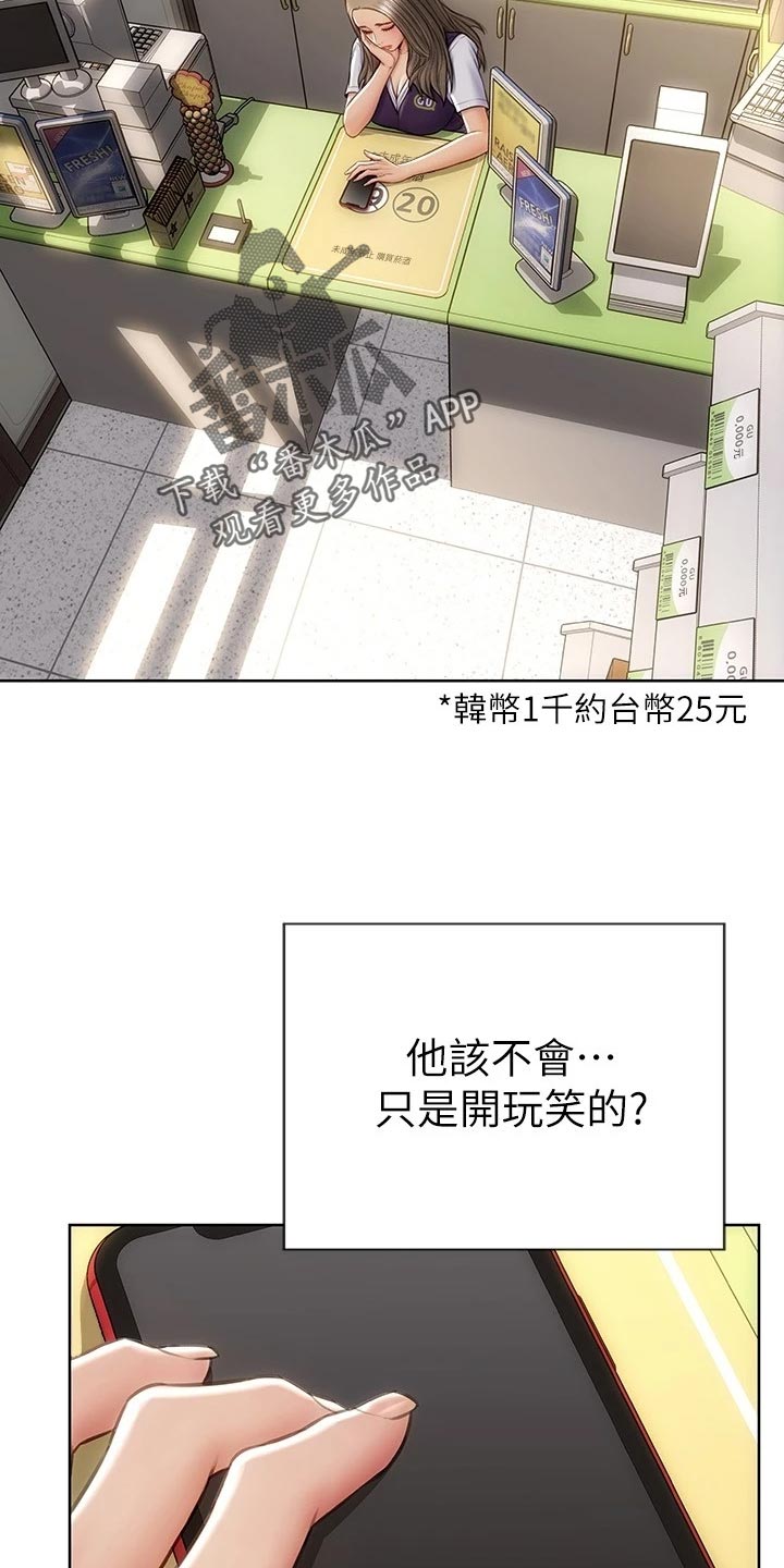第20章：联系电话10