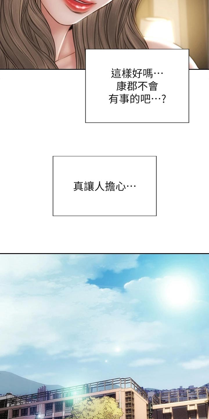 第58章：出手16