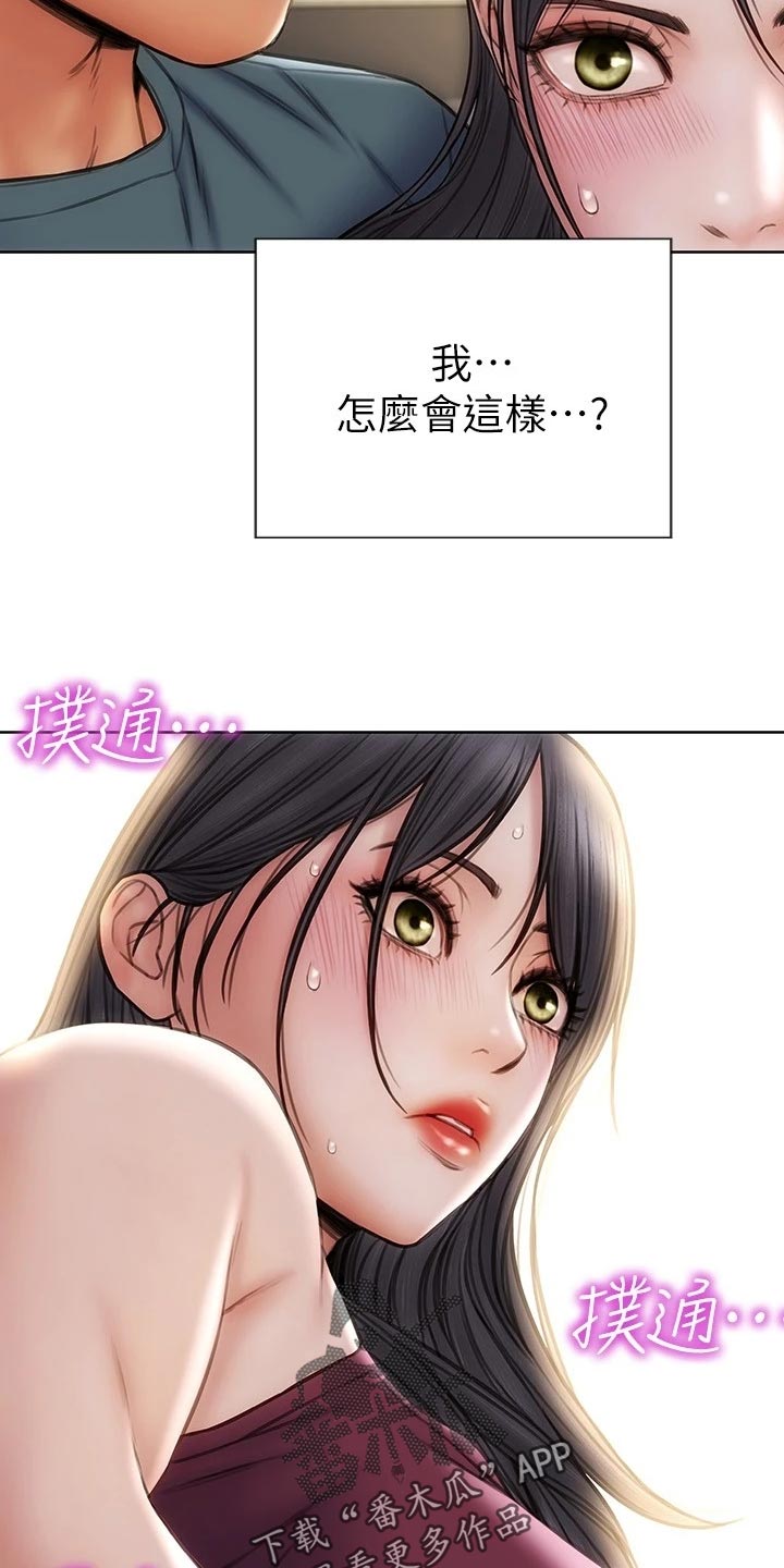 第25章：作风17
