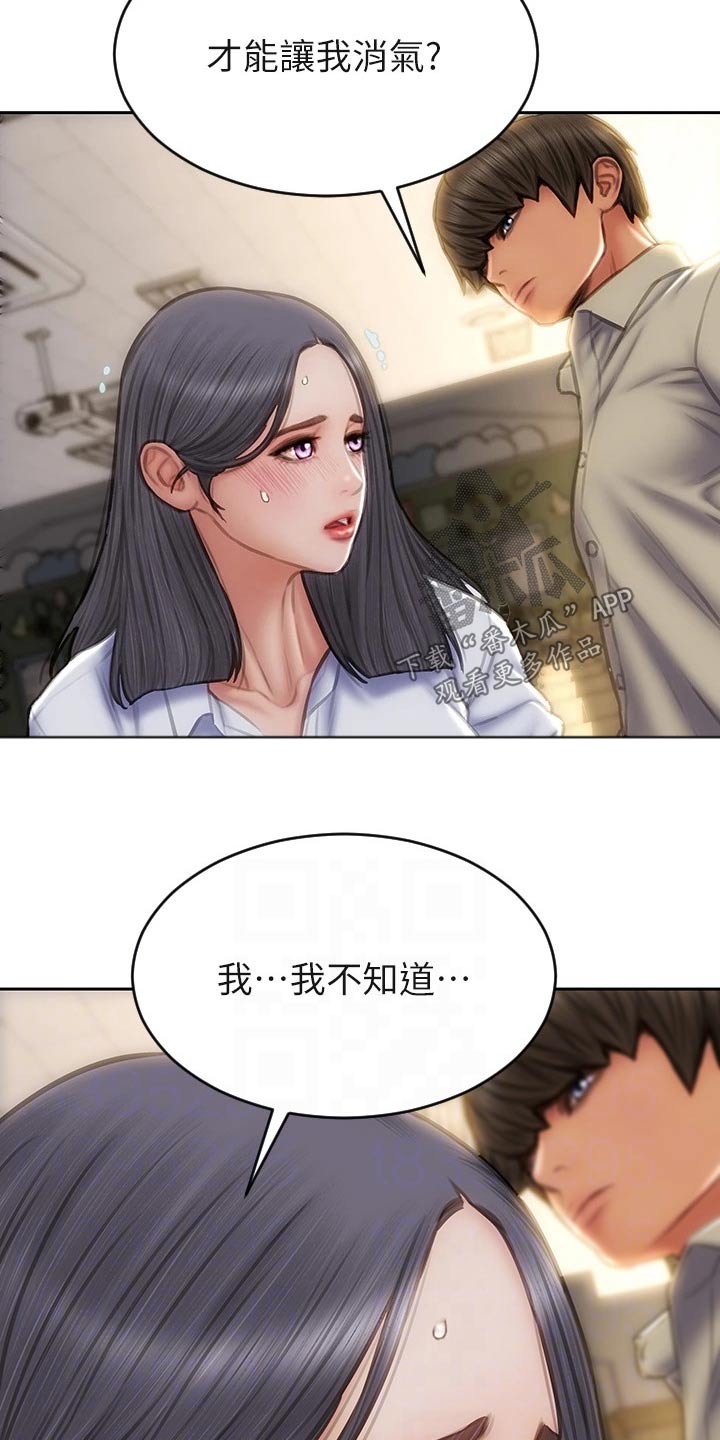 第74章：出手2