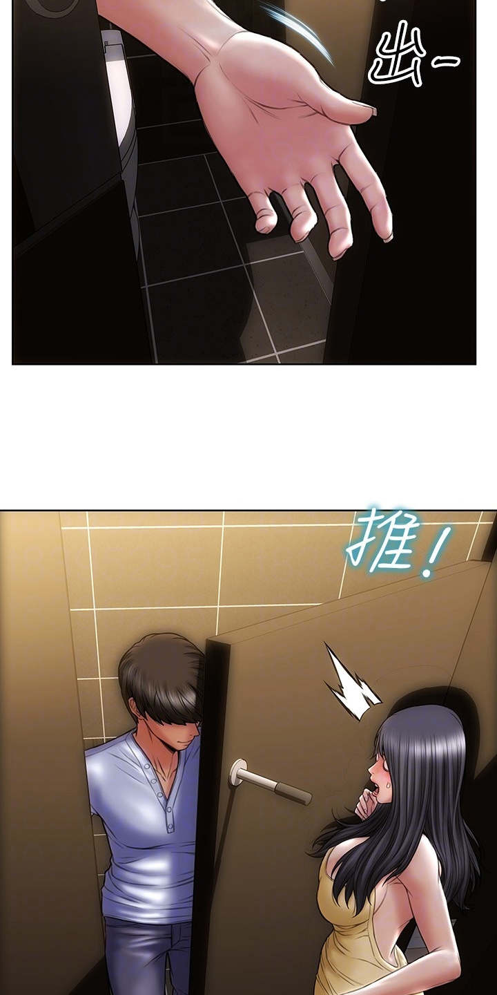 第5章：送衣服11