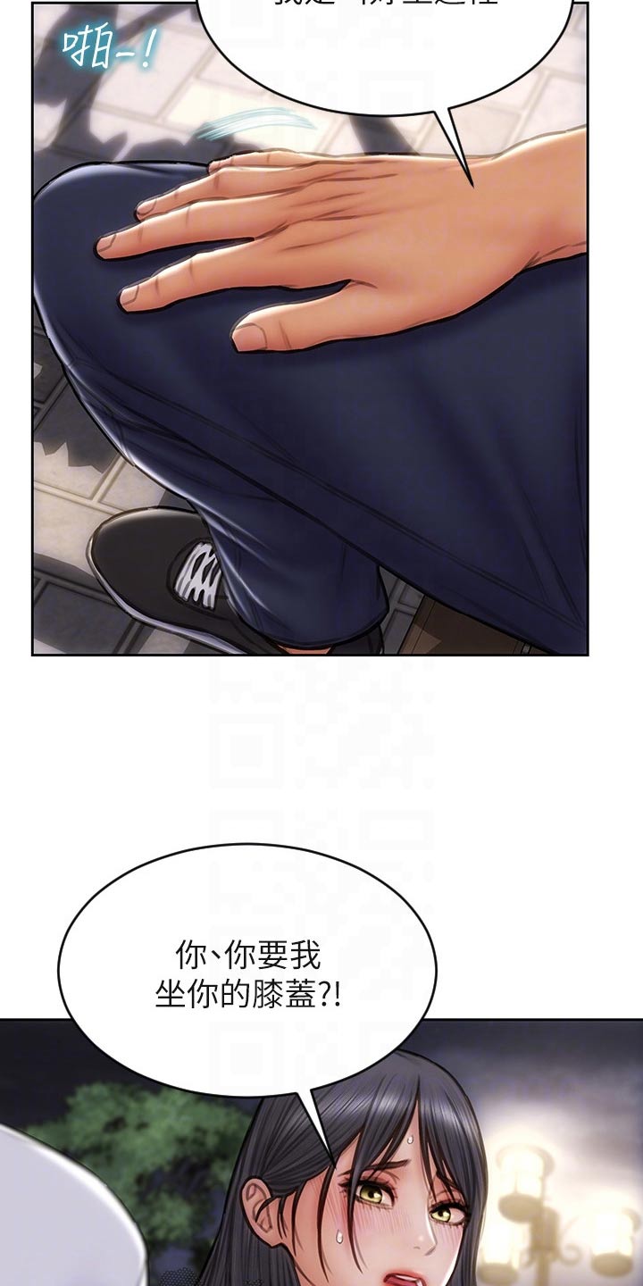 第63章：年糕2