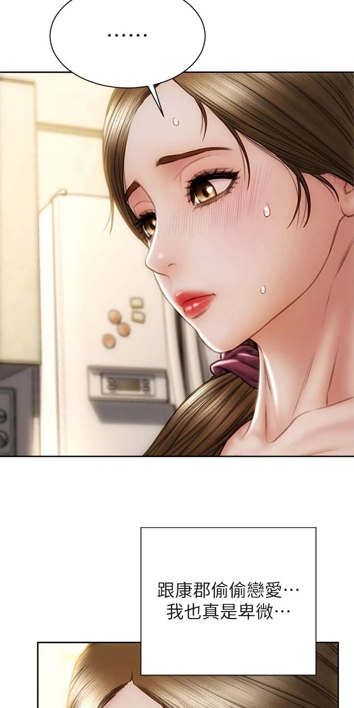 第48章：质问21