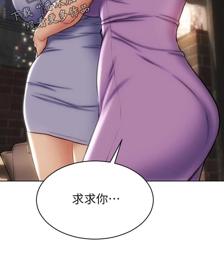 第23章：讨债13