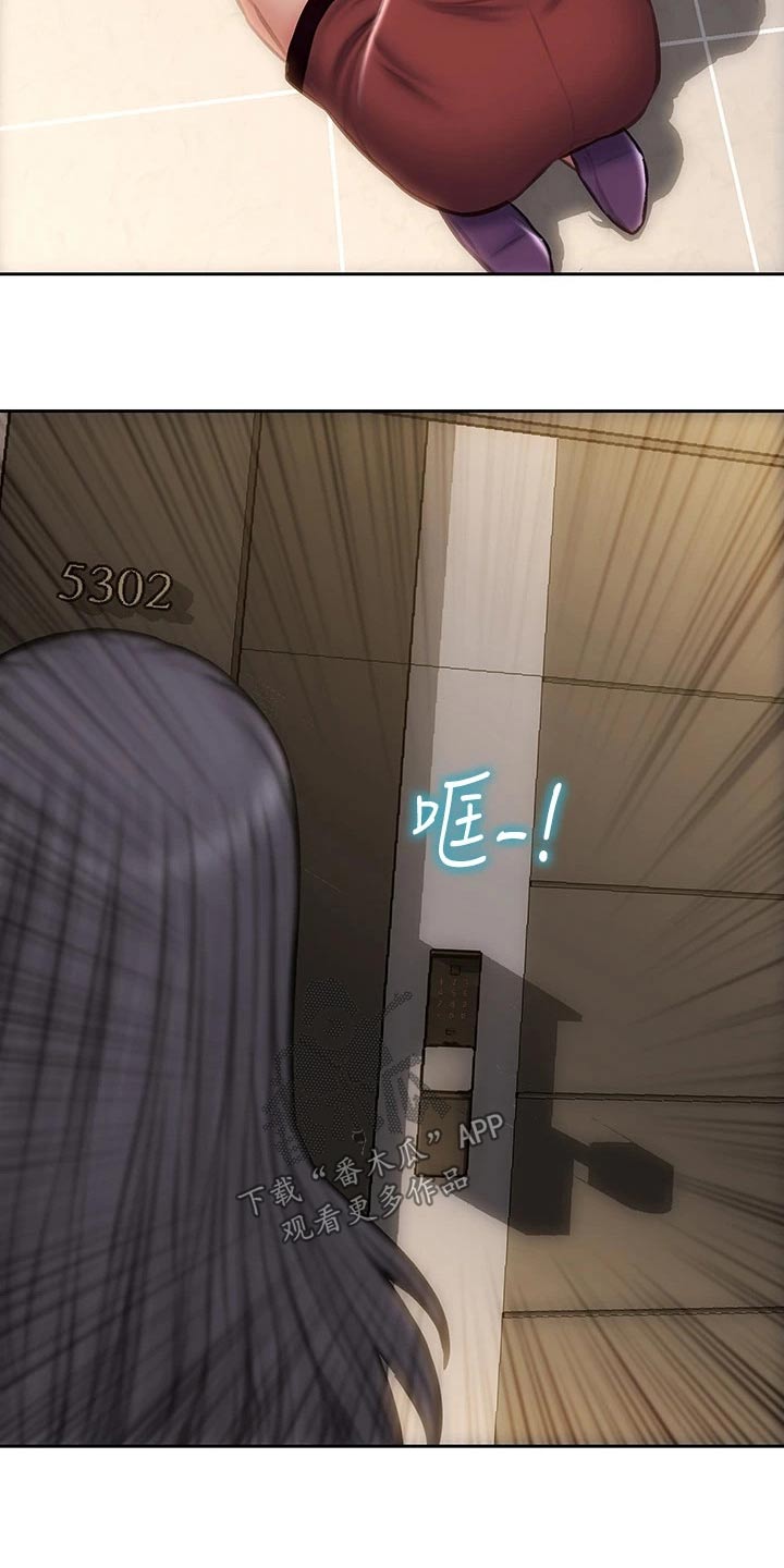 第77章：恳求23