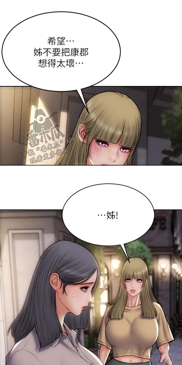 第72章：不要再见面了12
