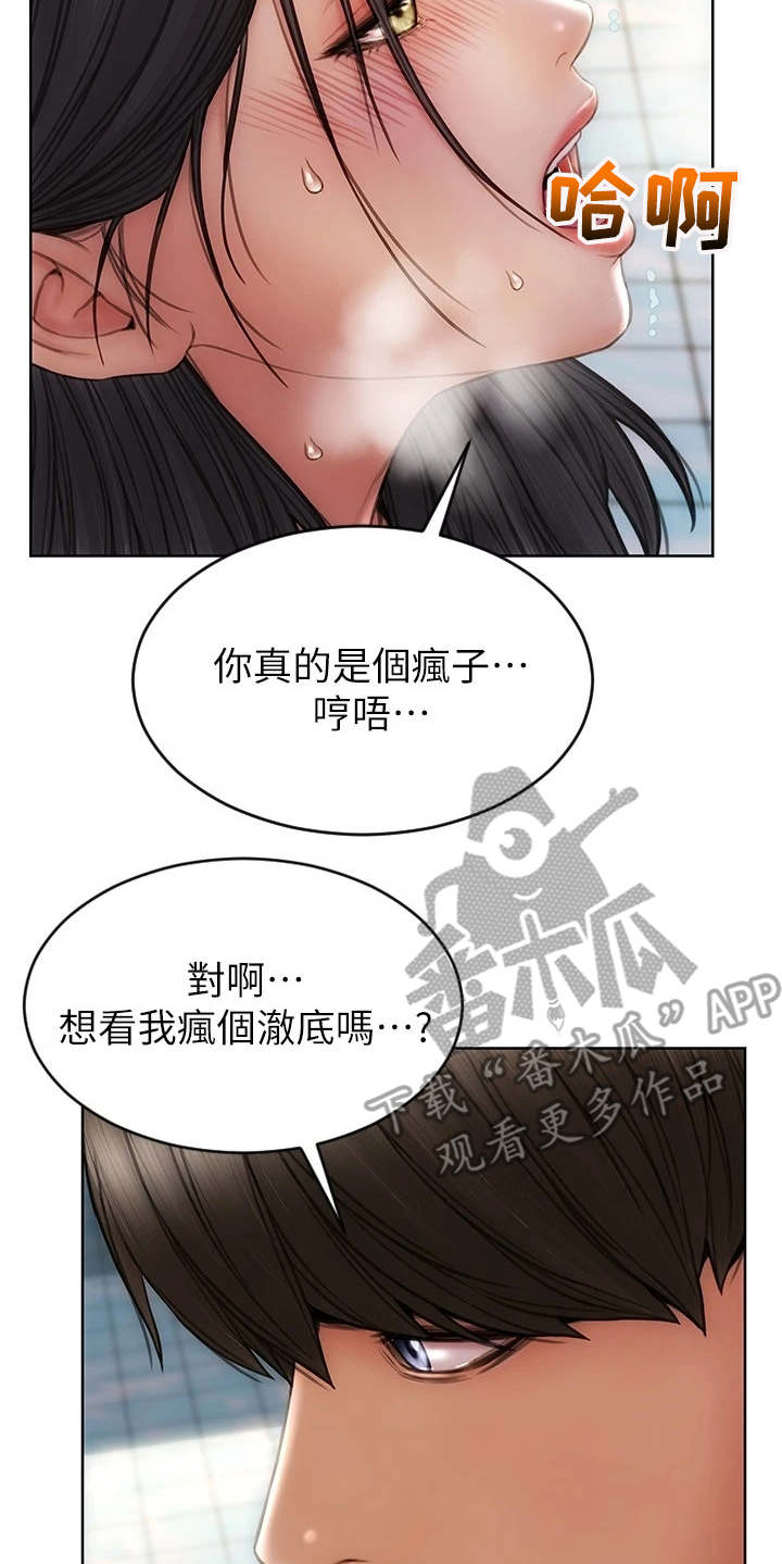 第12章：泳池18