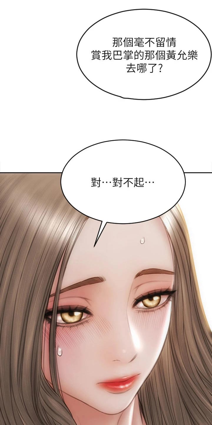 第56章：退让16