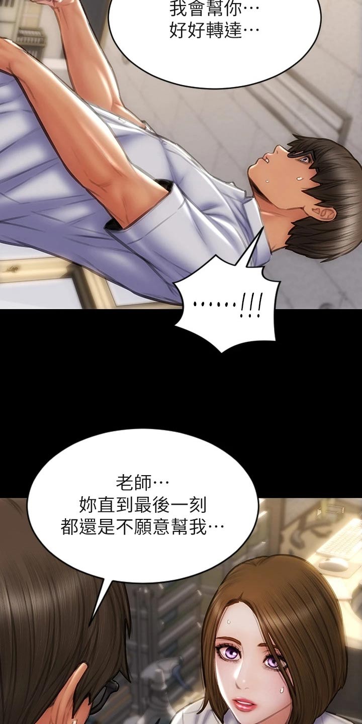 第71章：难不成5