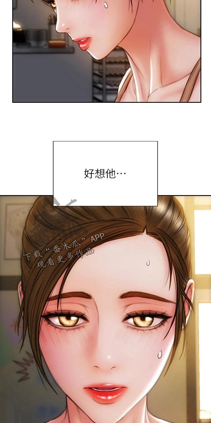 第52章：冒出6