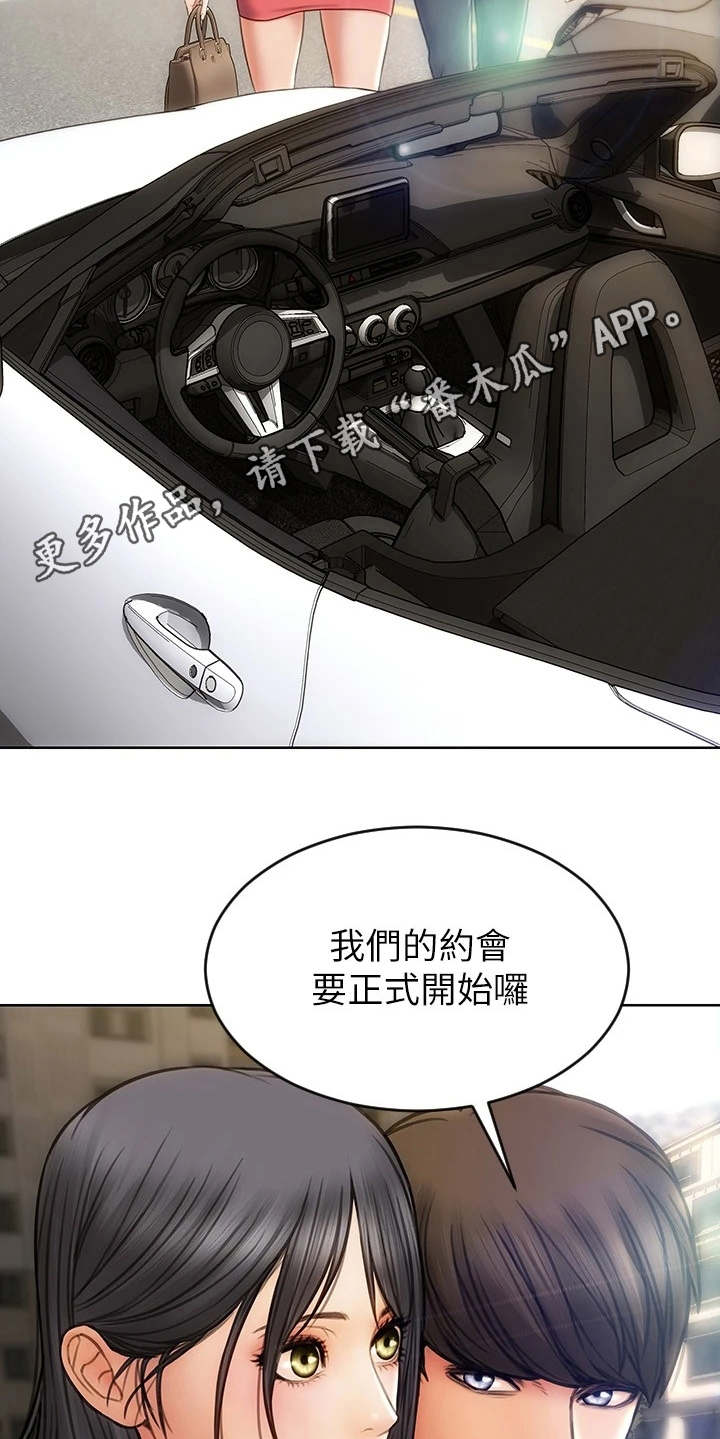 第9章：很开心5