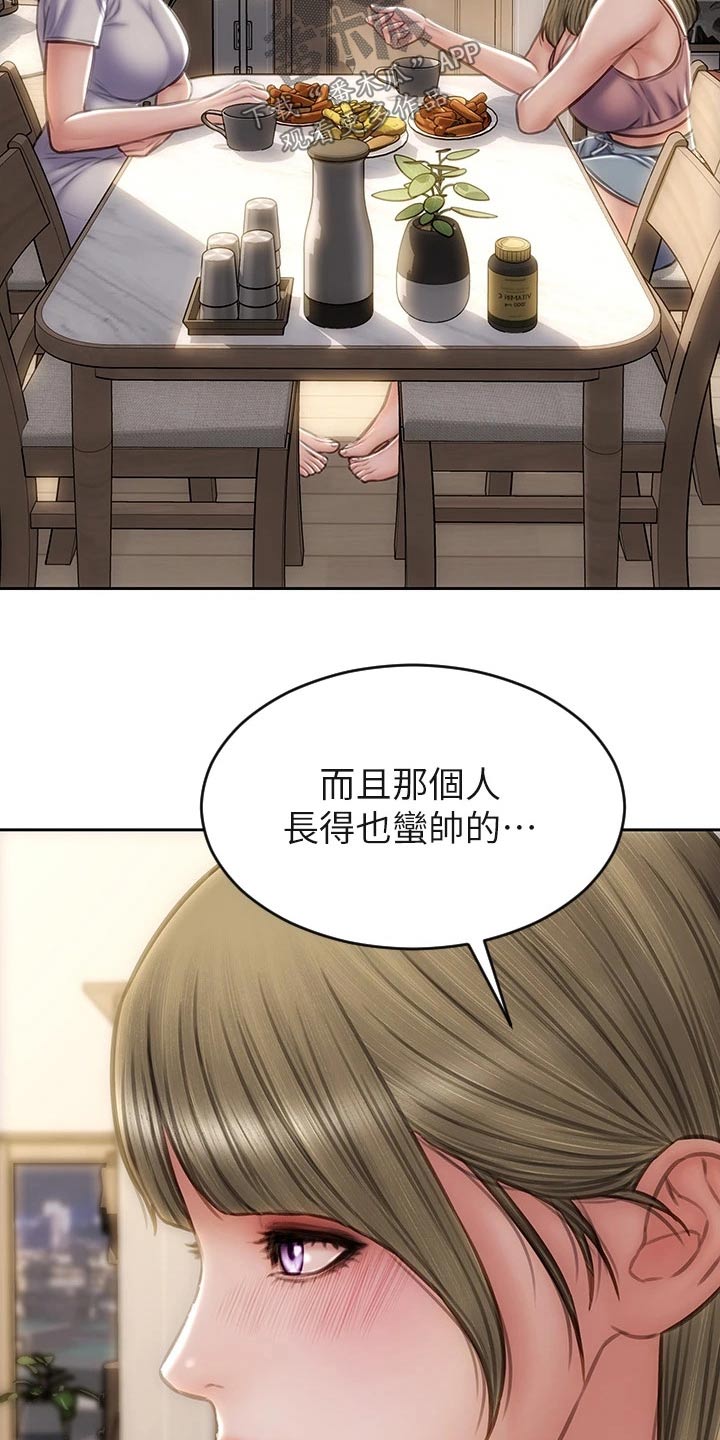 第64章：不客气27