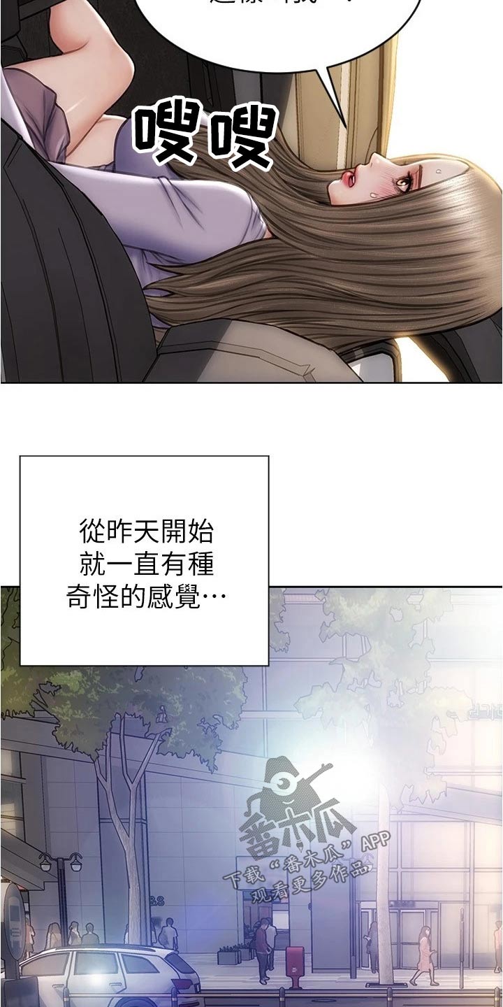 第37章：见面9