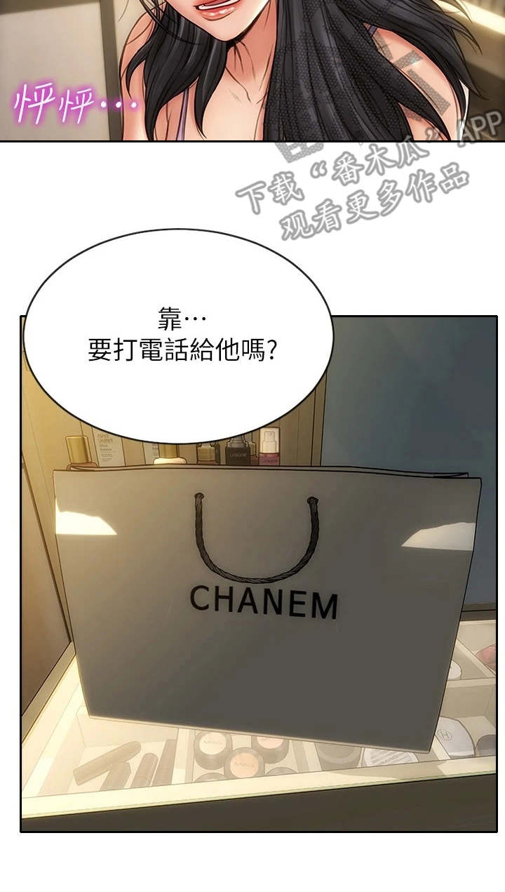 第6章：主动联系12