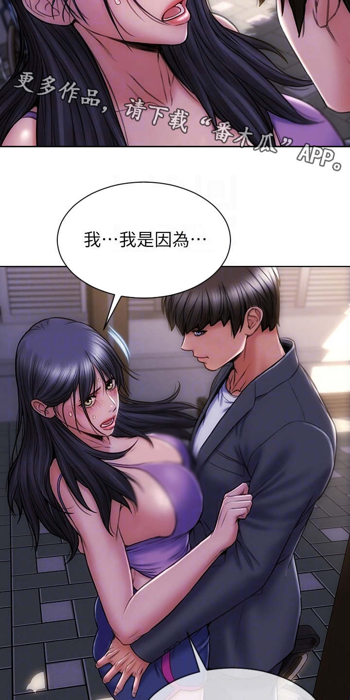 第7章：步步紧逼11