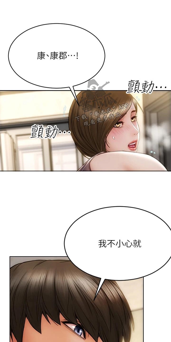 第48章：质问4