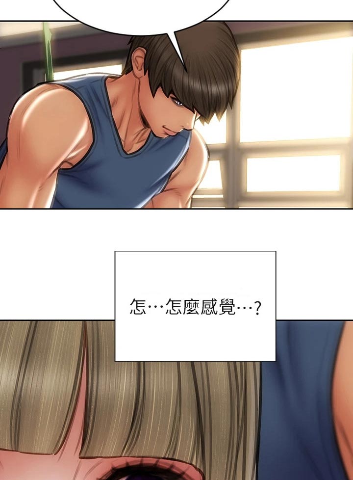 第69章：拉伸8