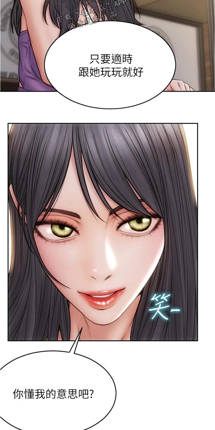 第37章：见面15