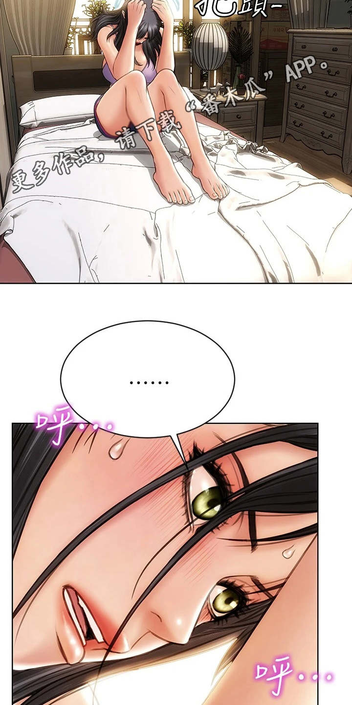 第6章：主动联系9