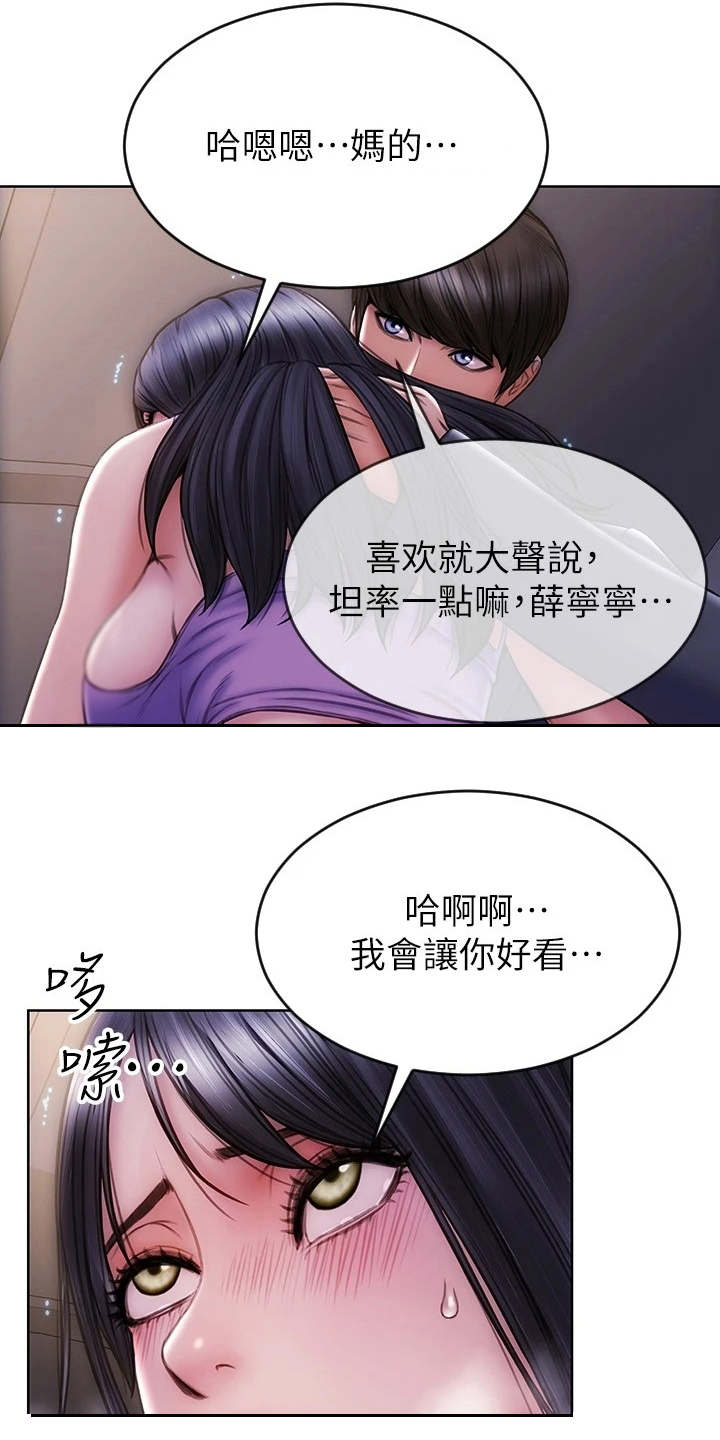 第7章：步步紧逼22