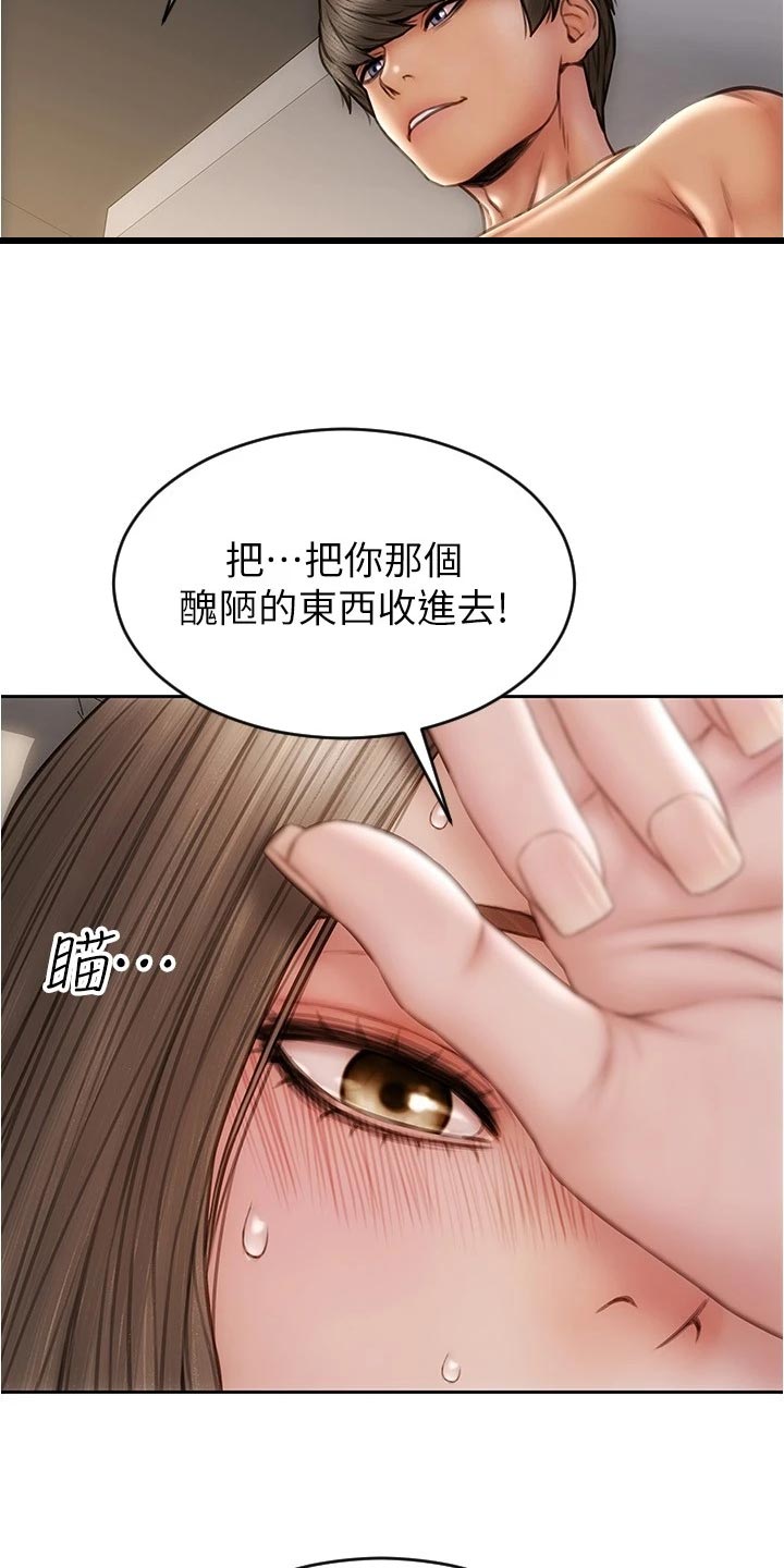 第36章：延续气氛27