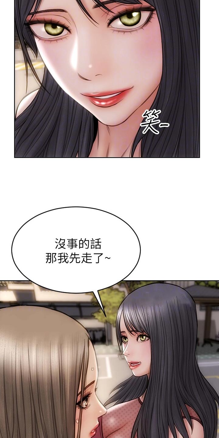 第24章：搞清楚立场12