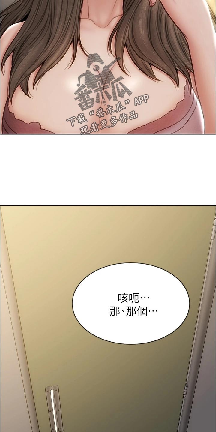 第33章：绅士行为24