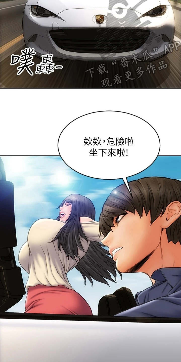 第9章：很开心8