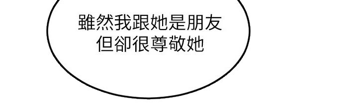第39章：这种类型7