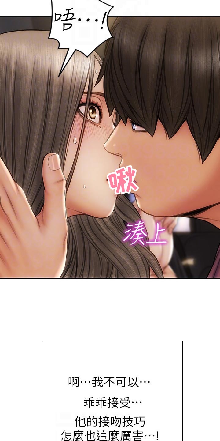 第22章：邀请15