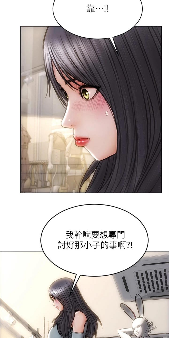 第44章：马上来5