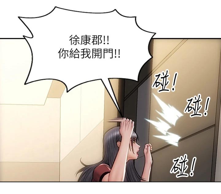 第77章：恳求26