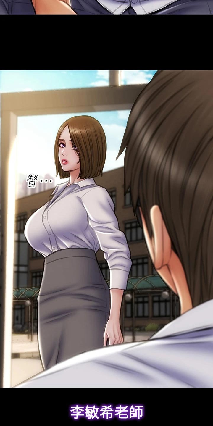 第58章：出手2