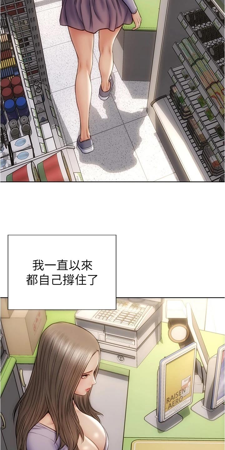 第31章：最后的通牒18