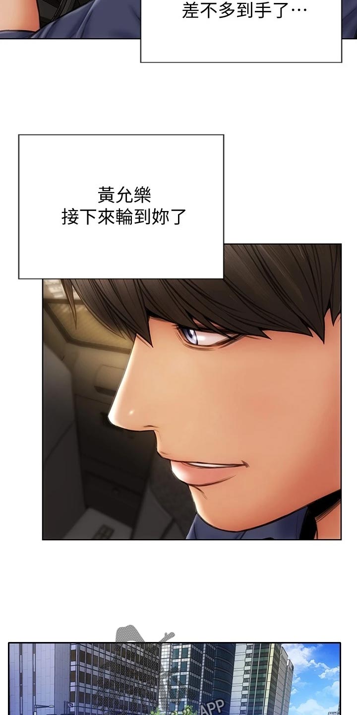 第19章：下一位11