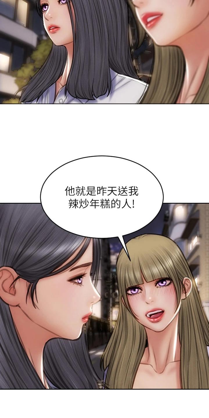 第66章：全家福6
