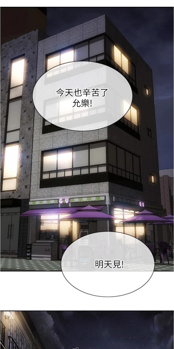 第40章：报仇10